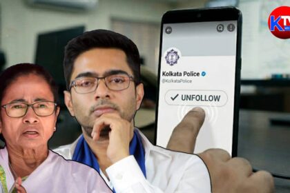 Kolkata Police