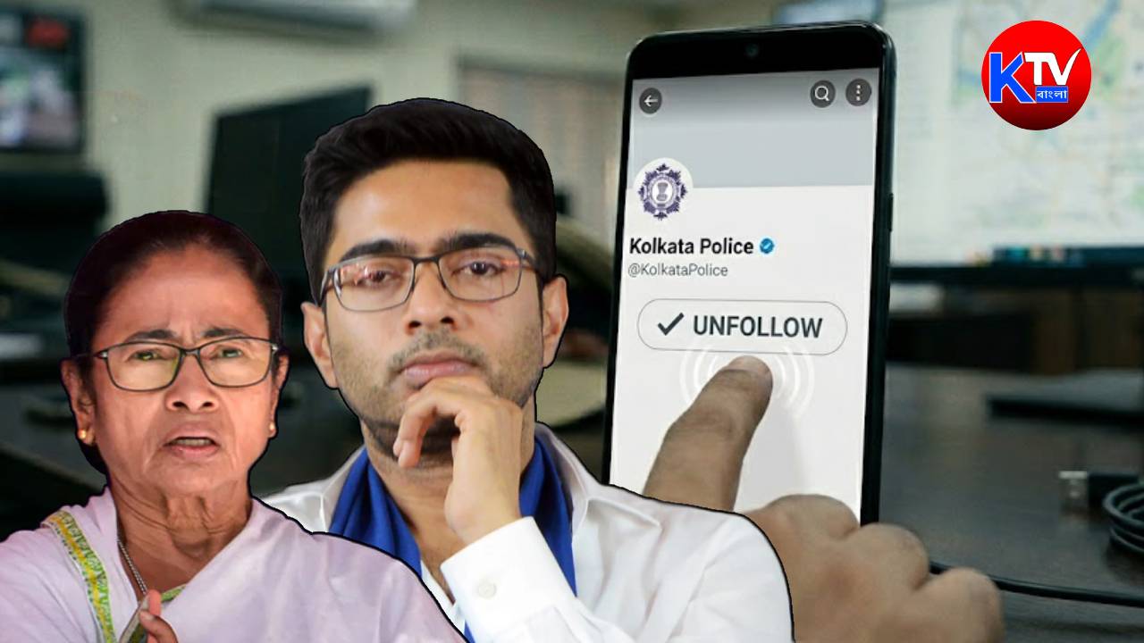 Kolkata Police