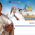 Mamata Banerjee FB Bio