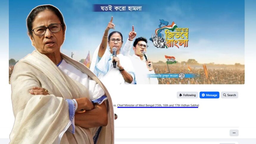 Mamata Banerjee FB Bio