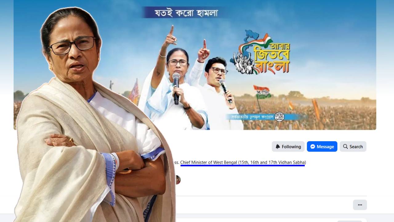 Mamata Banerjee FB Bio