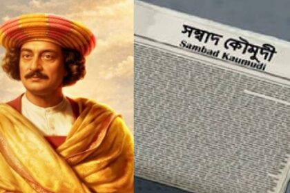 Raja Ram Mohan Roy