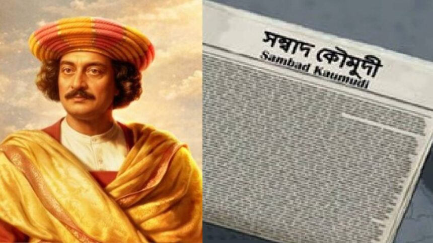 Raja Ram Mohan Roy