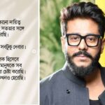 Raj Chakraborty