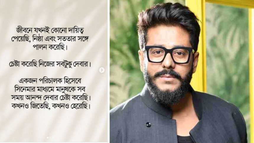 Raj Chakraborty