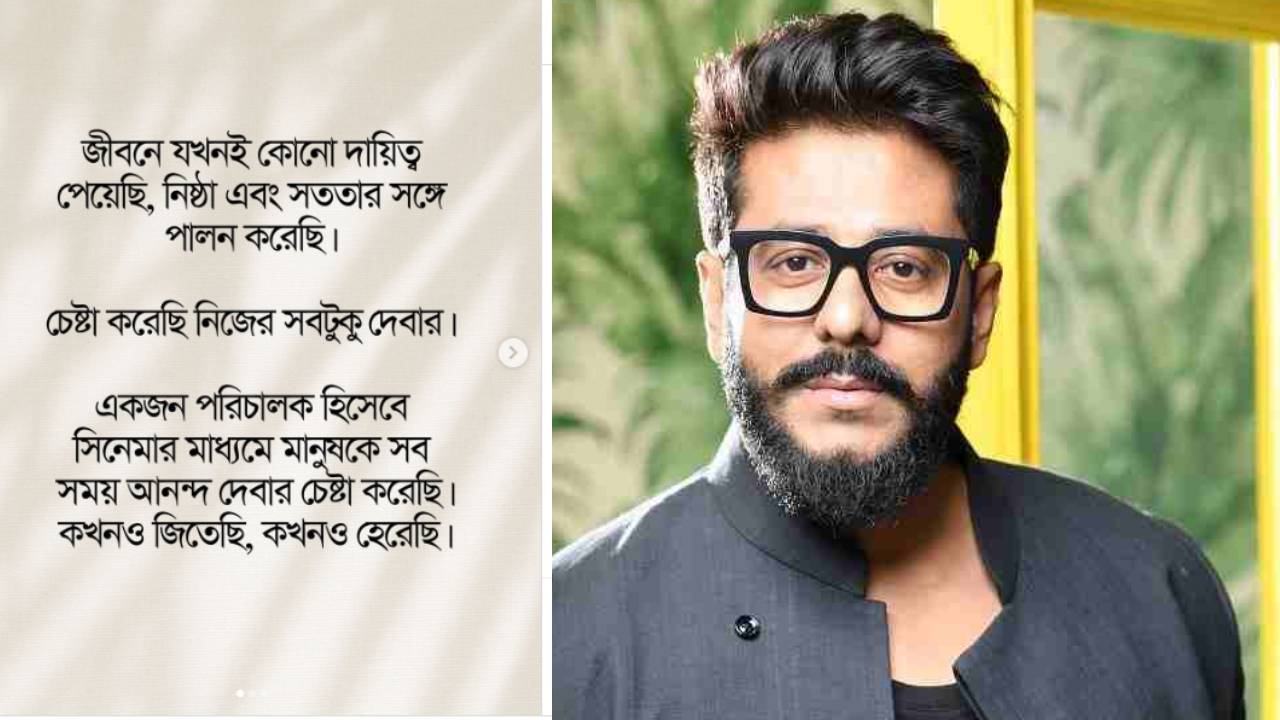 Raj Chakraborty
