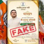 Fake Card Suvendu Adhikari