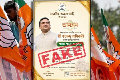 Fake Card Suvendu Adhikari