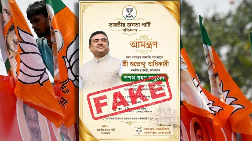 Fake Card Suvendu Adhikari