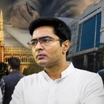Abhishek Banerjee