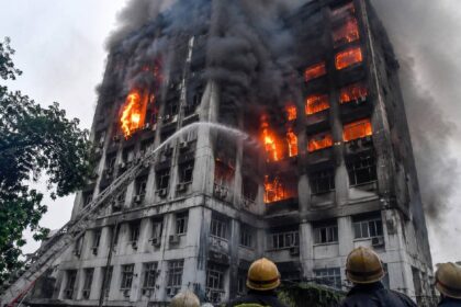 Alipore Fire