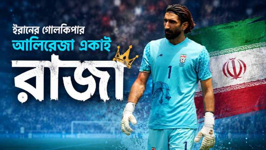 Alireza Beiranvand