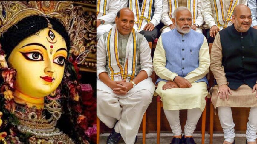 BJP Pujo