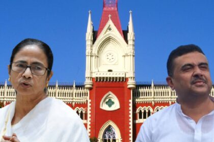 Bhawanipur HC