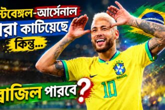 Brazil