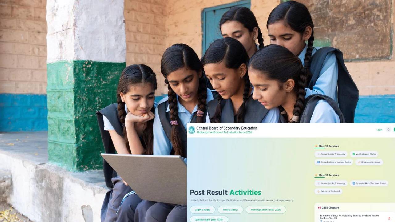 CBSE Application Deadline
