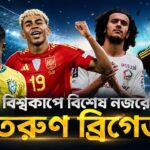 FIFA World Cup