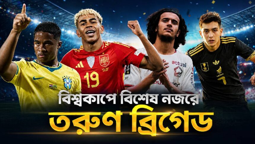 FIFA World Cup