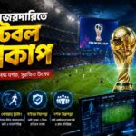 FIFA World Cup