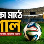 FIFA World Cup