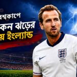 Harry Kane