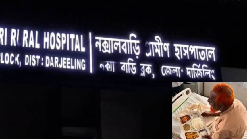 Hospital Food