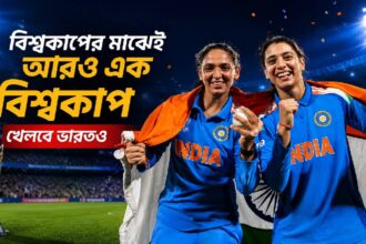 ICC Women's T20 World Cup