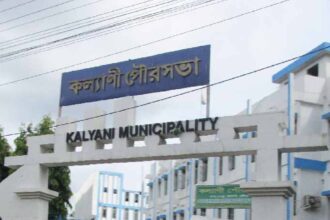 Kalyani Municipality