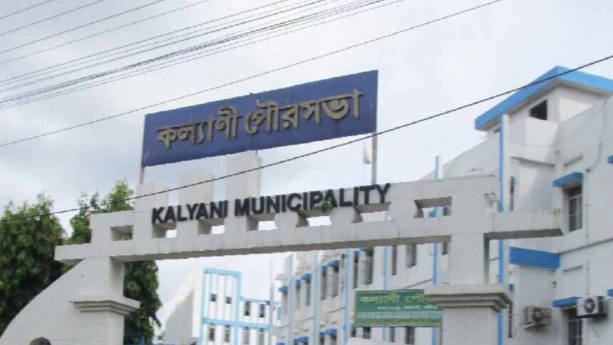 Kalyani Municipality