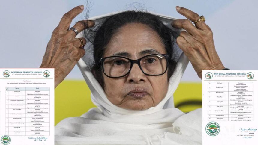 Mamata Banerjee