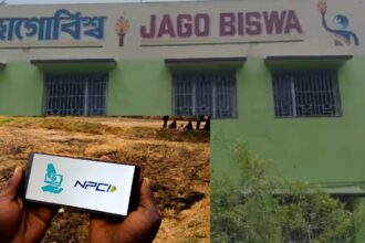 NPCI Howrah