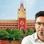 Abhishek High Court
