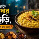 Khichdi