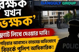 Garia Housing Row