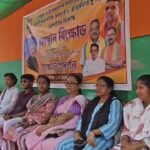 BJP Protest