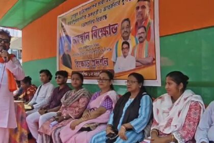 BJP Protest