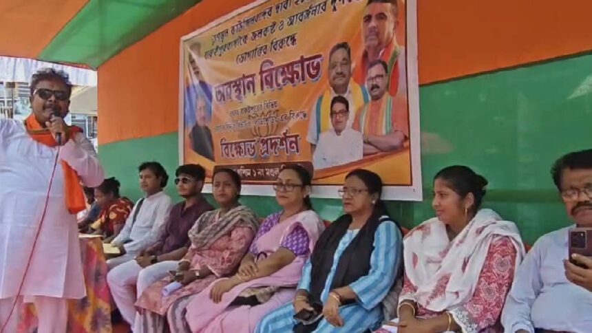 BJP Protest