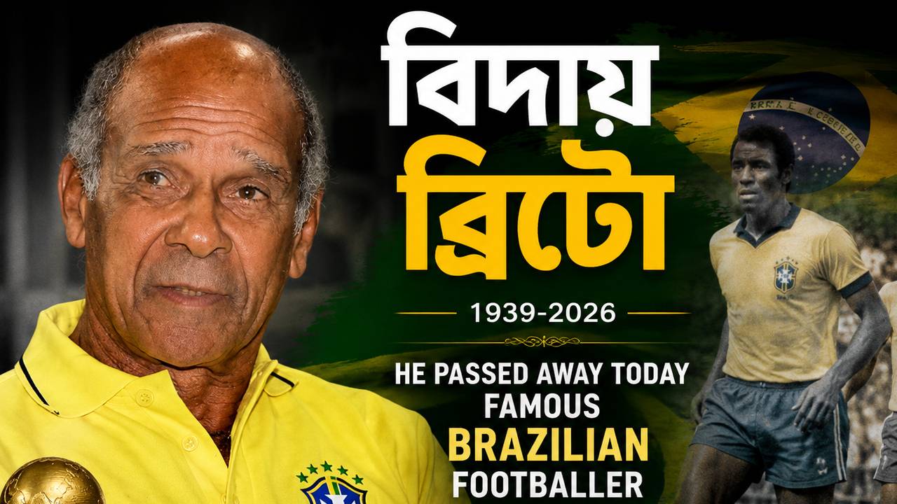 Brazilian Footballer Brito Death