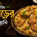 Kathal Biryani