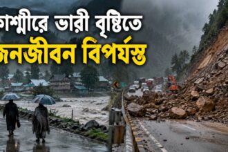 Kashmir Landslide Crisis