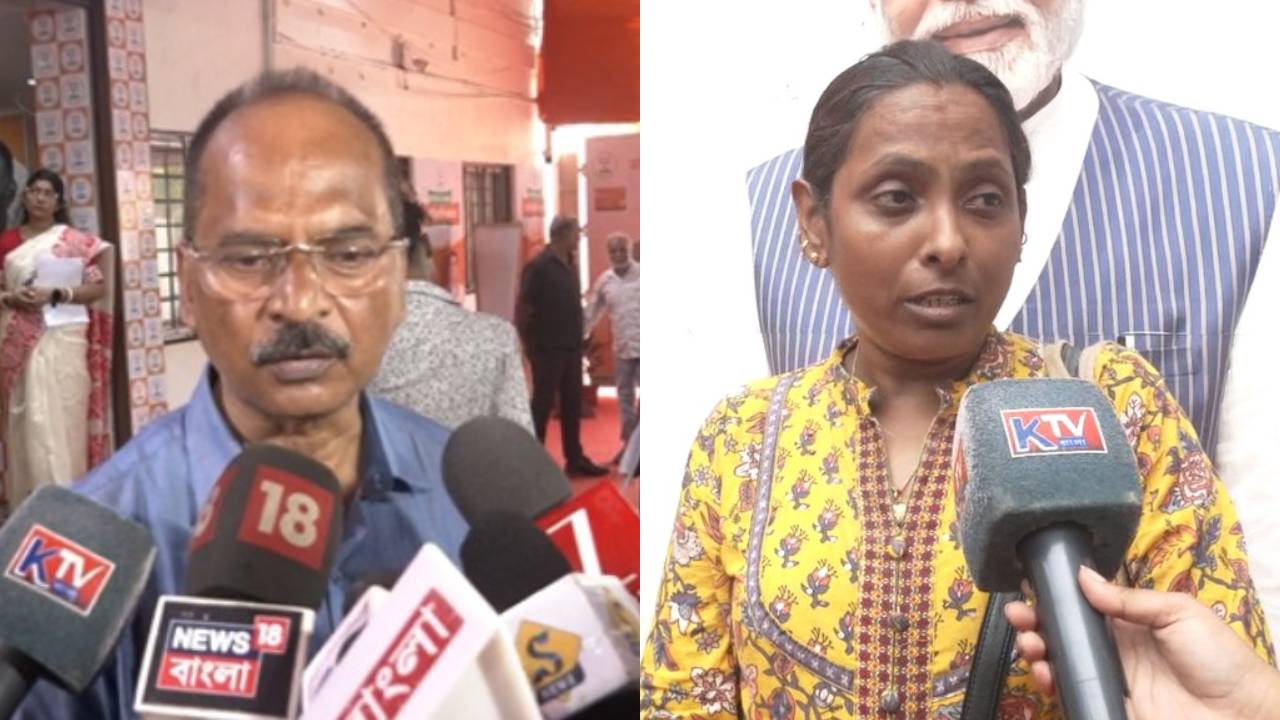 Janatar Darbar