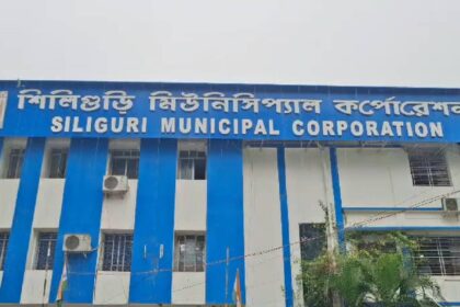 Siliguri Municipality