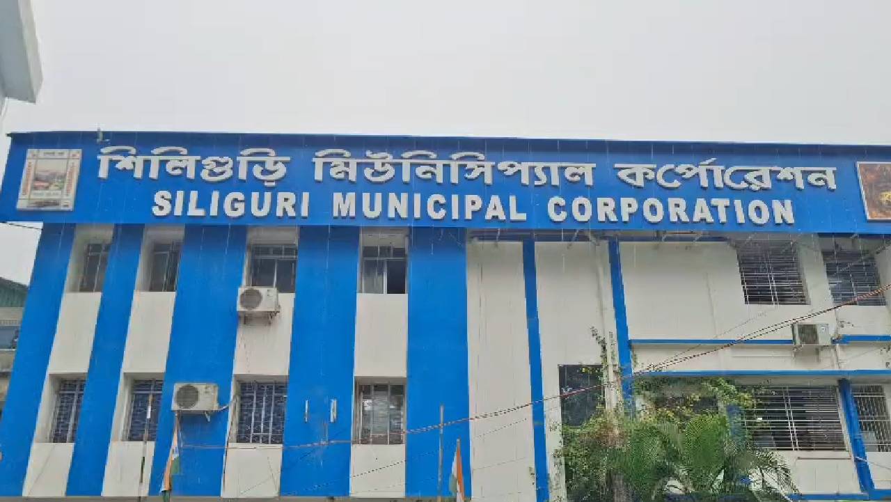 Siliguri Municipality