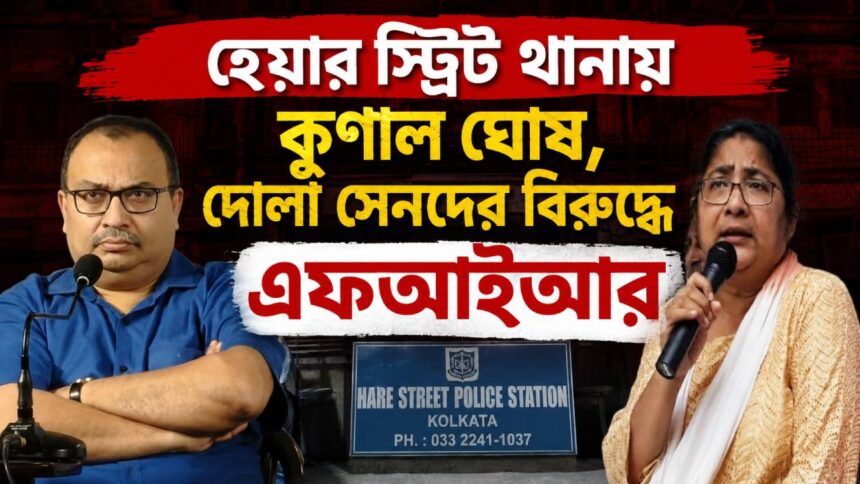 TMC Leader FIR