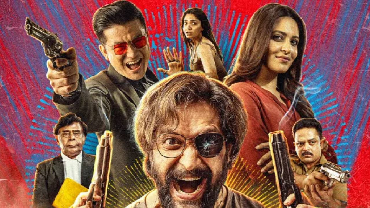 Taarkata Trailer Launch