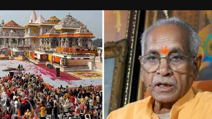 Ram Mandir Resign