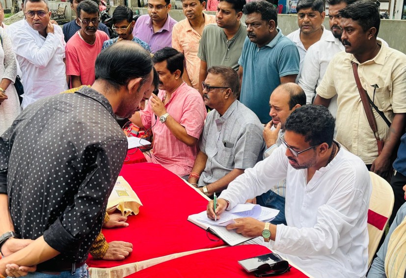 Siliguri