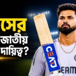 Shreyas Iyer