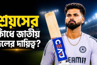 Shreyas Iyer