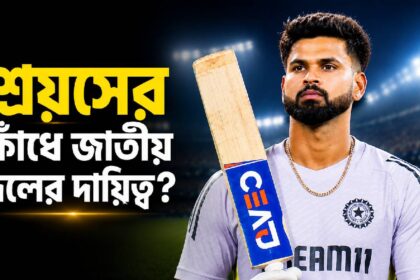 Shreyas Iyer
